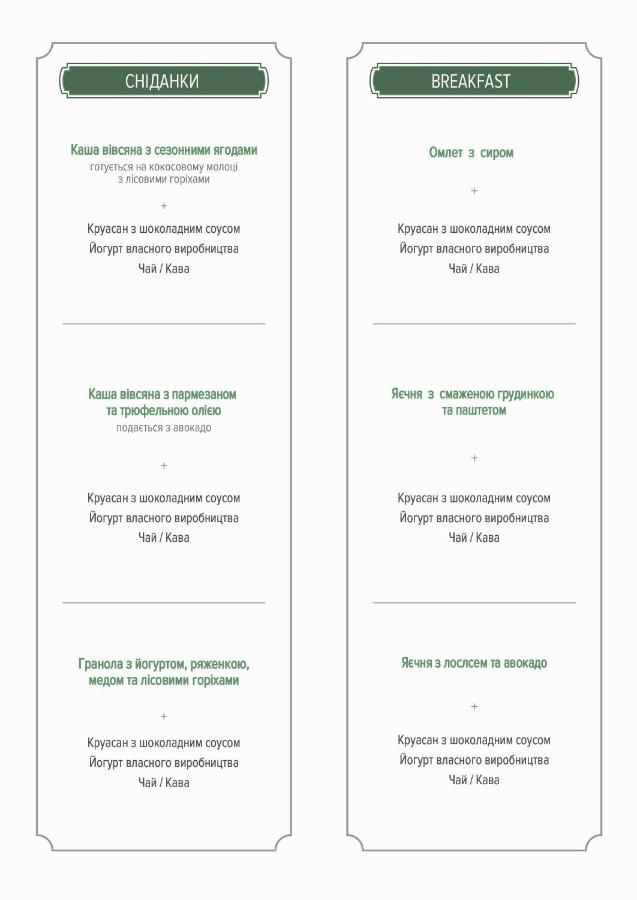 Отель Pivdenna Brama Хмельницкий-24