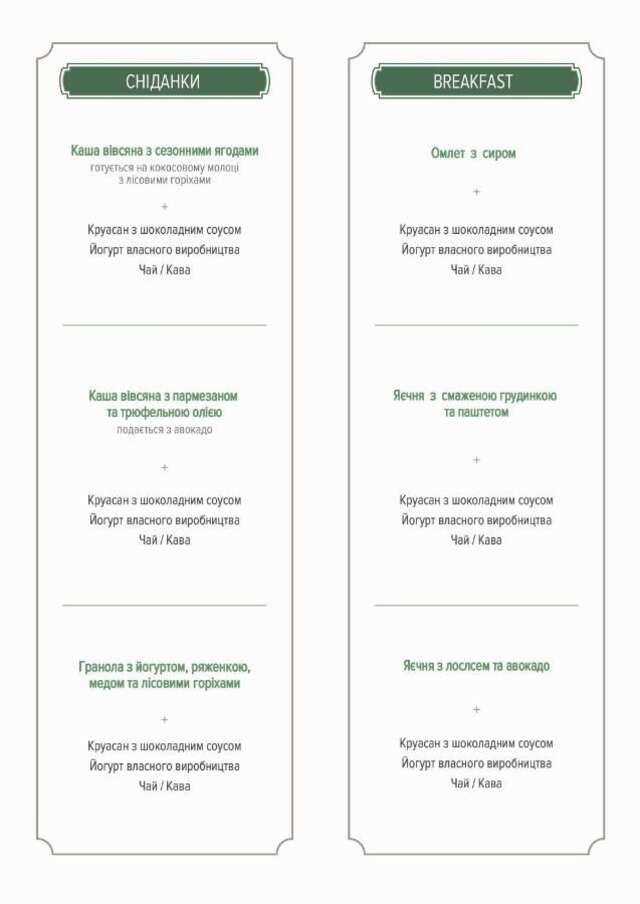 Отель Pivdenna Brama Хмельницкий-23